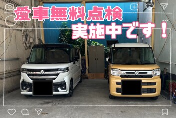 スズキの大決算！